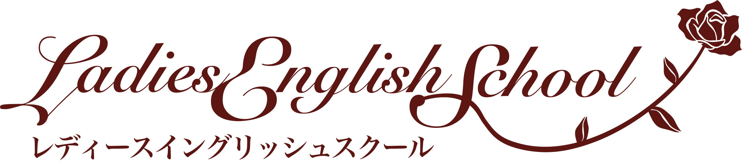 60分3000円で女性講師とカフェや自宅でプライベート英会話【レディースイングリッシュスクール】